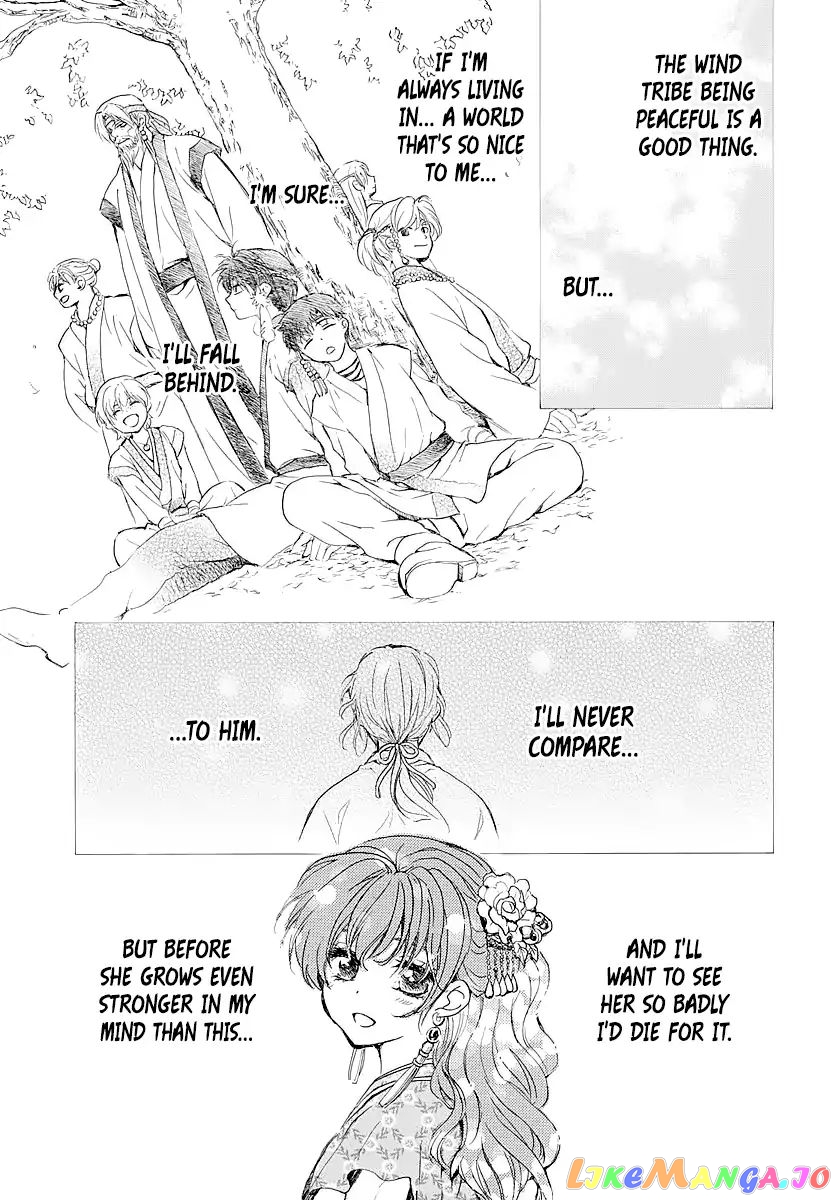 Read Akatsuki no Yona (EN) Manga Online