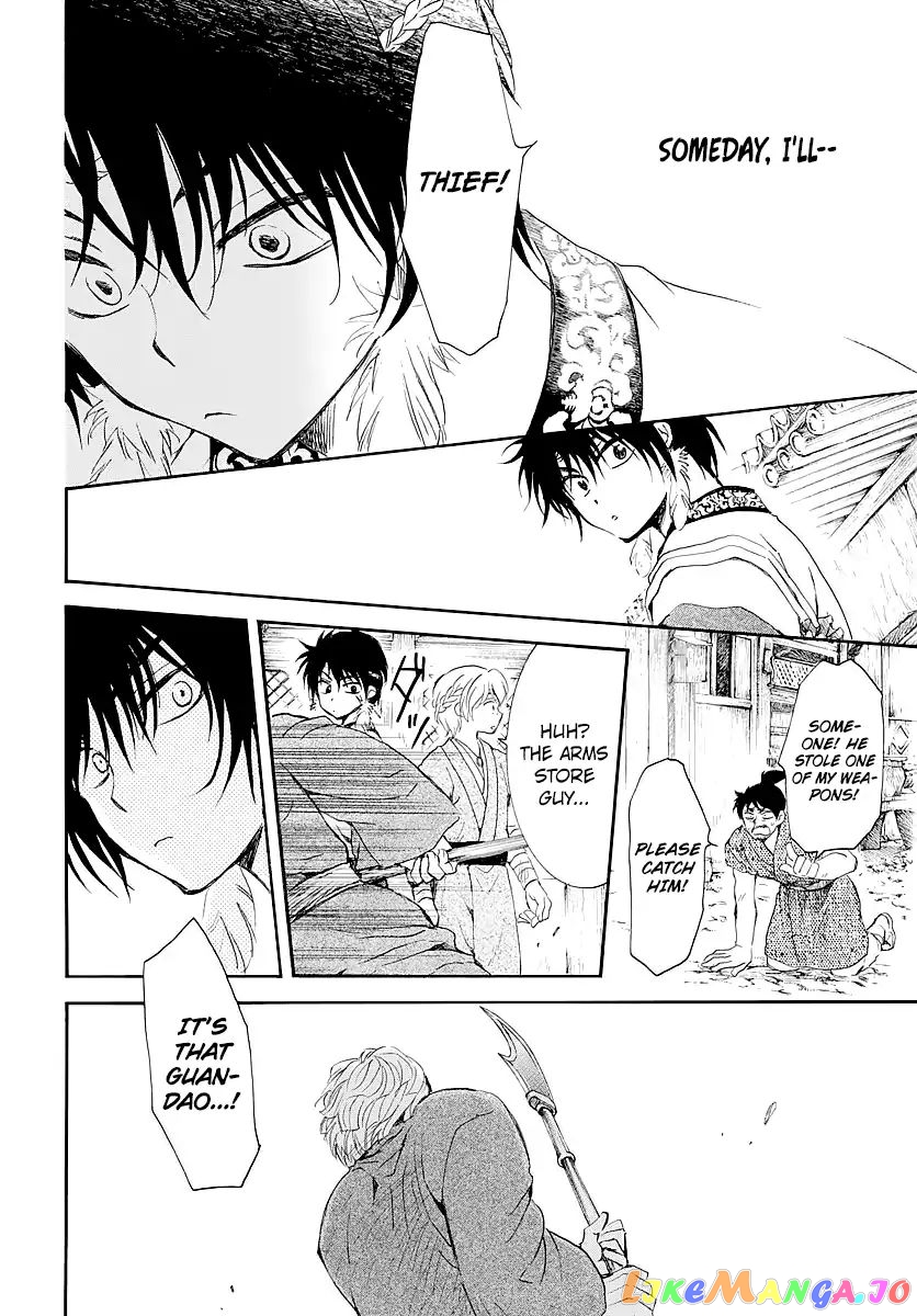 Read Akatsuki no Yona (EN) Manga Online