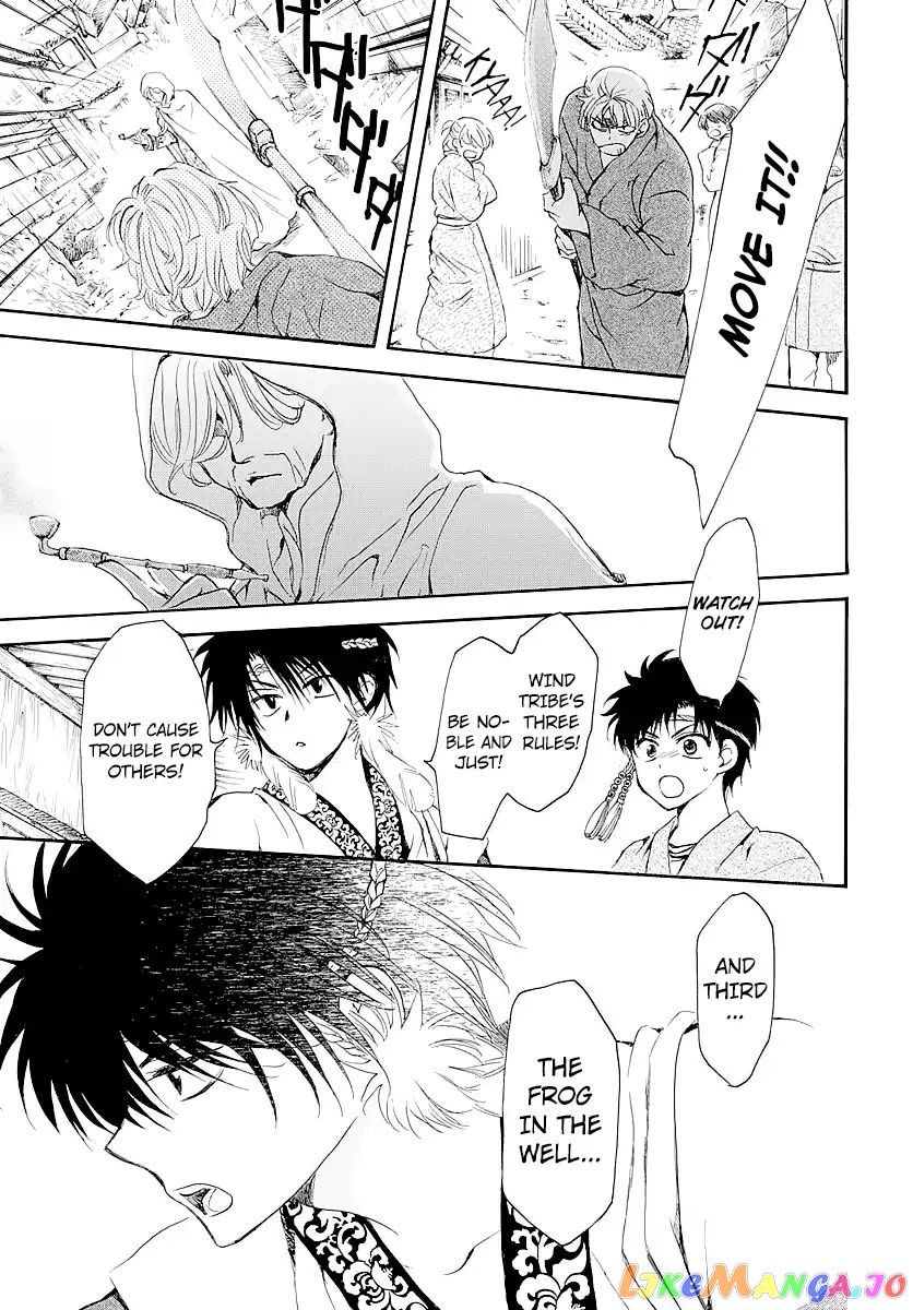 Read Akatsuki no Yona (EN) Manga Online