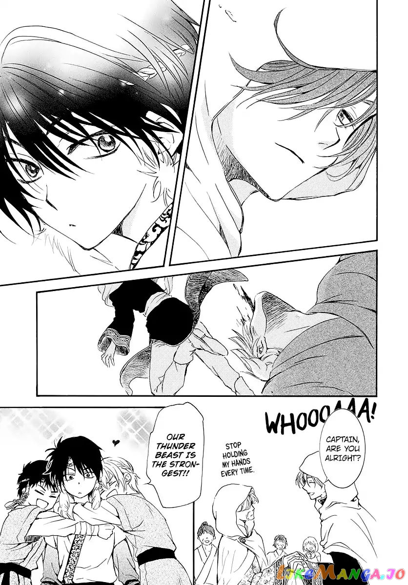 Read Akatsuki no Yona (EN) Manga Online