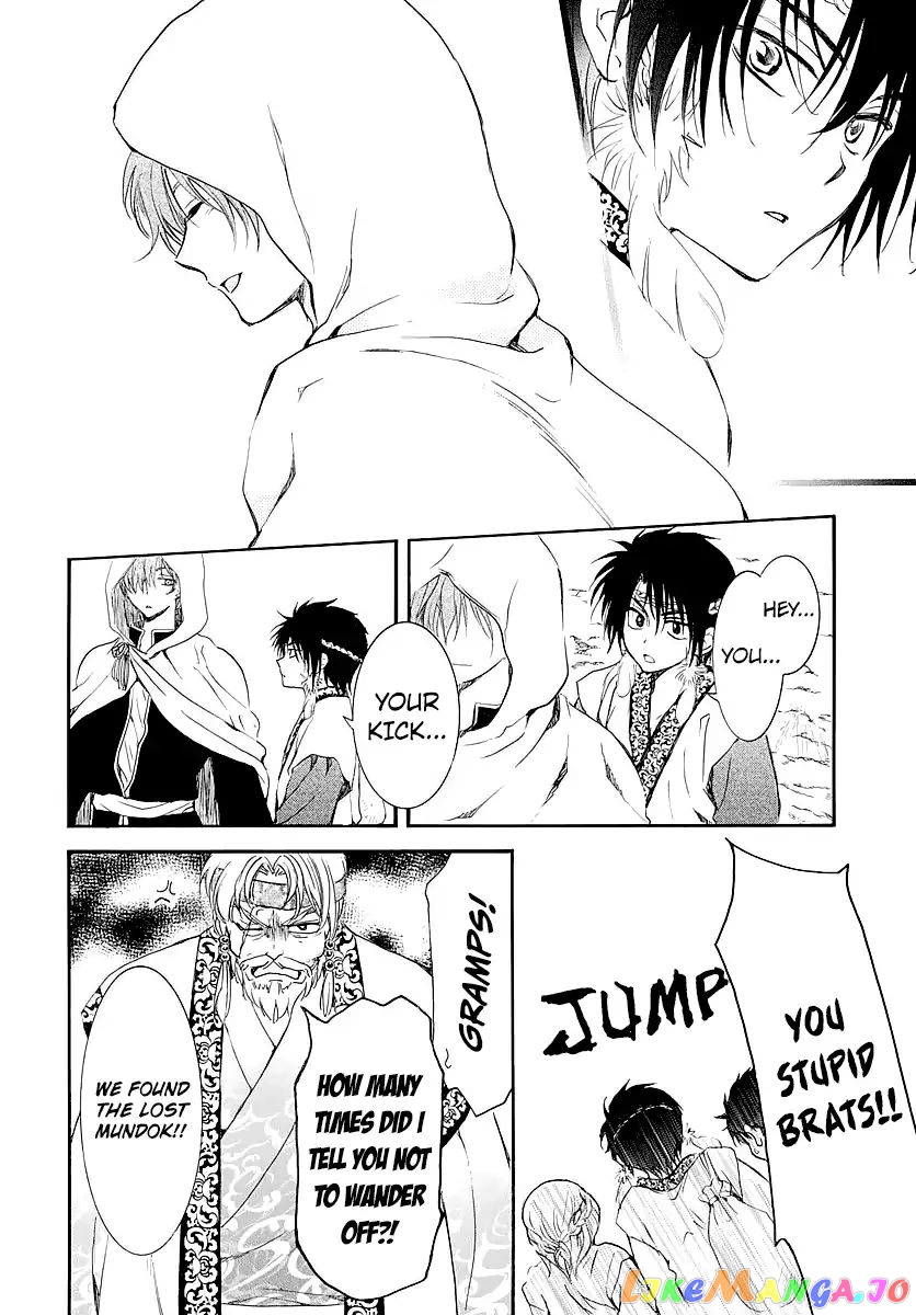 Read Akatsuki no Yona (EN) Manga Online