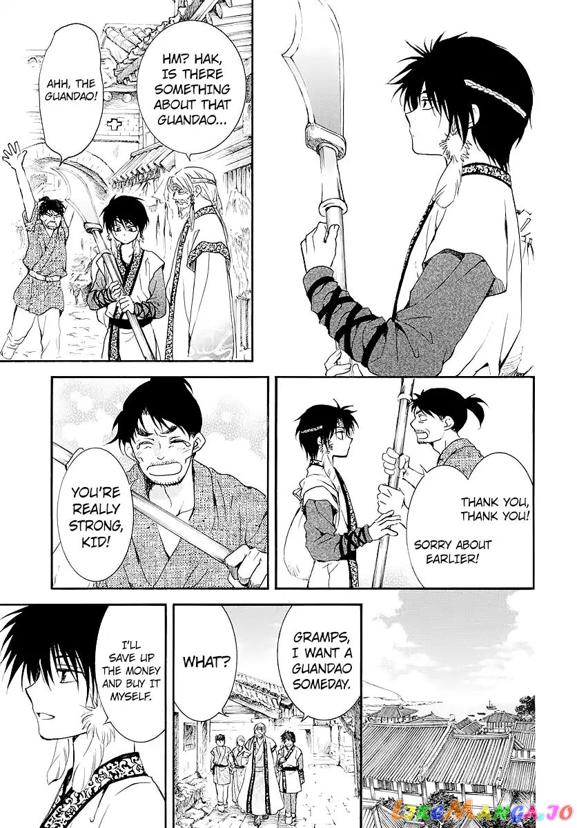 Read Akatsuki no Yona (EN) Manga Online