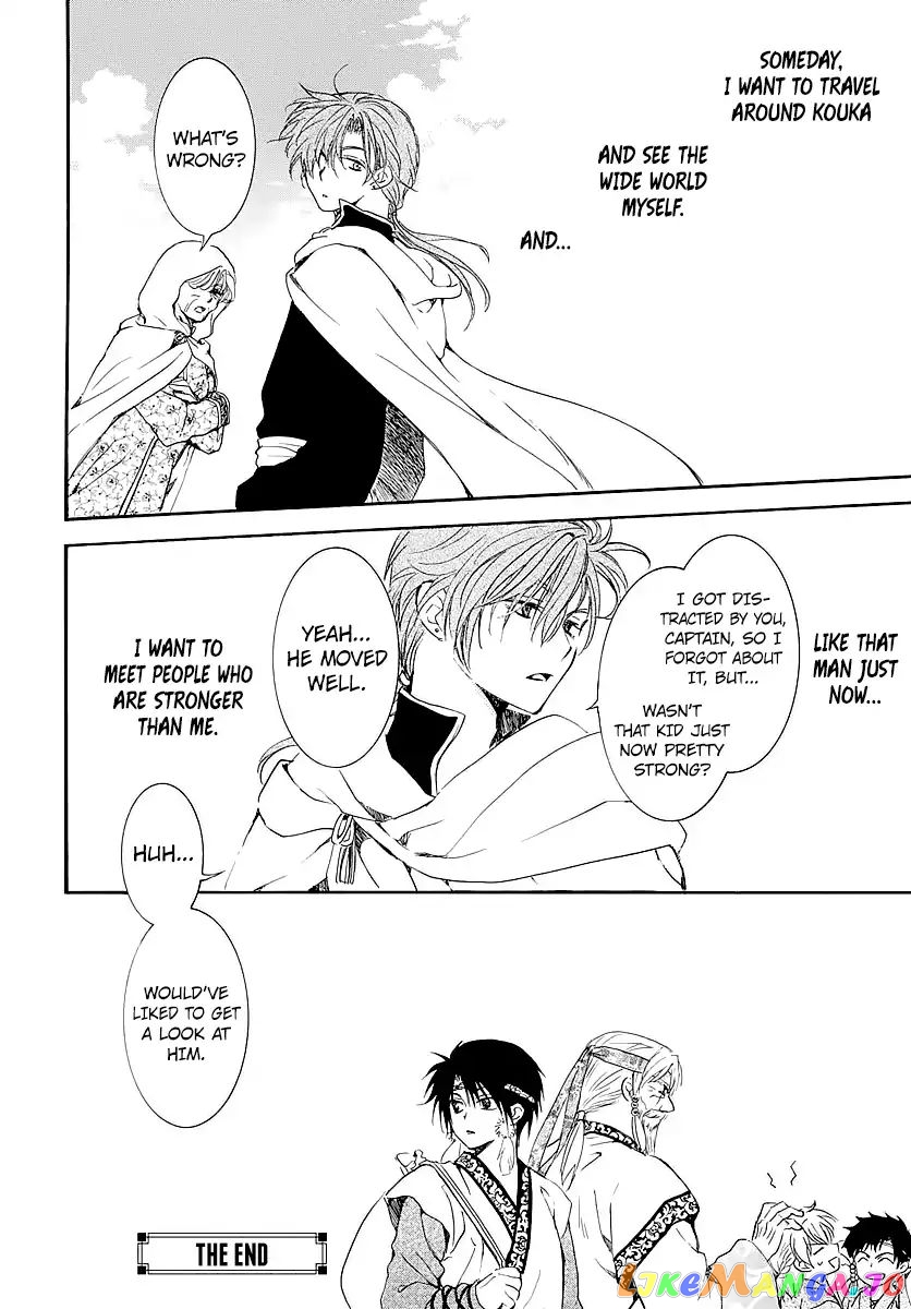 Read Akatsuki no Yona (EN) Manga Online