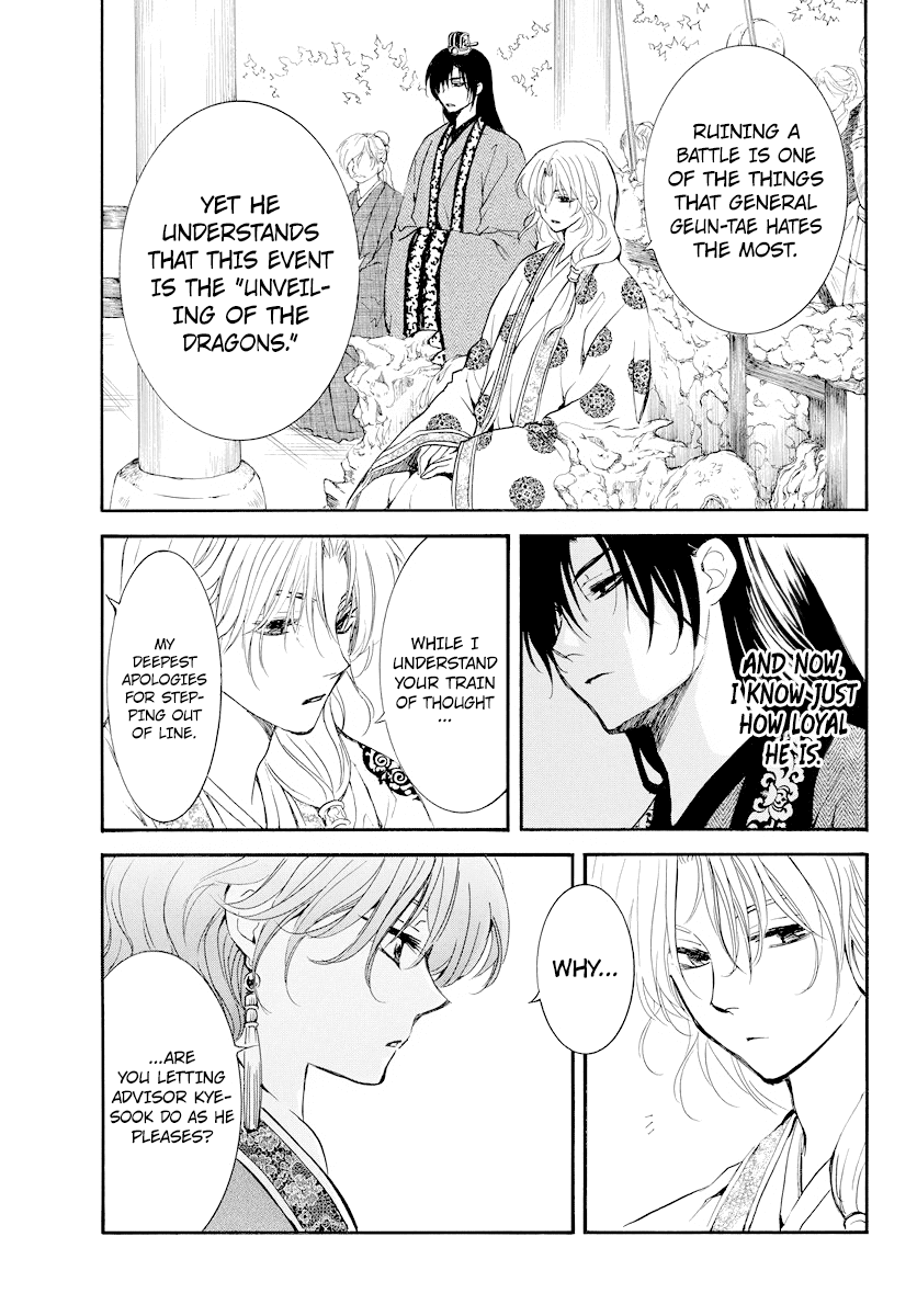 Read Akatsuki no Yona (EN) Manga Online
