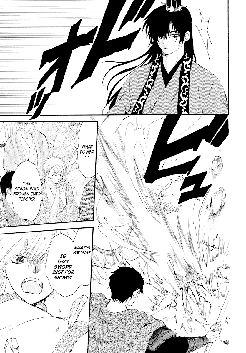Read Akatsuki no Yona (EN) Manga Online