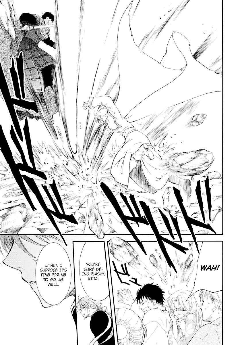 Read Akatsuki no Yona (EN) Manga Online