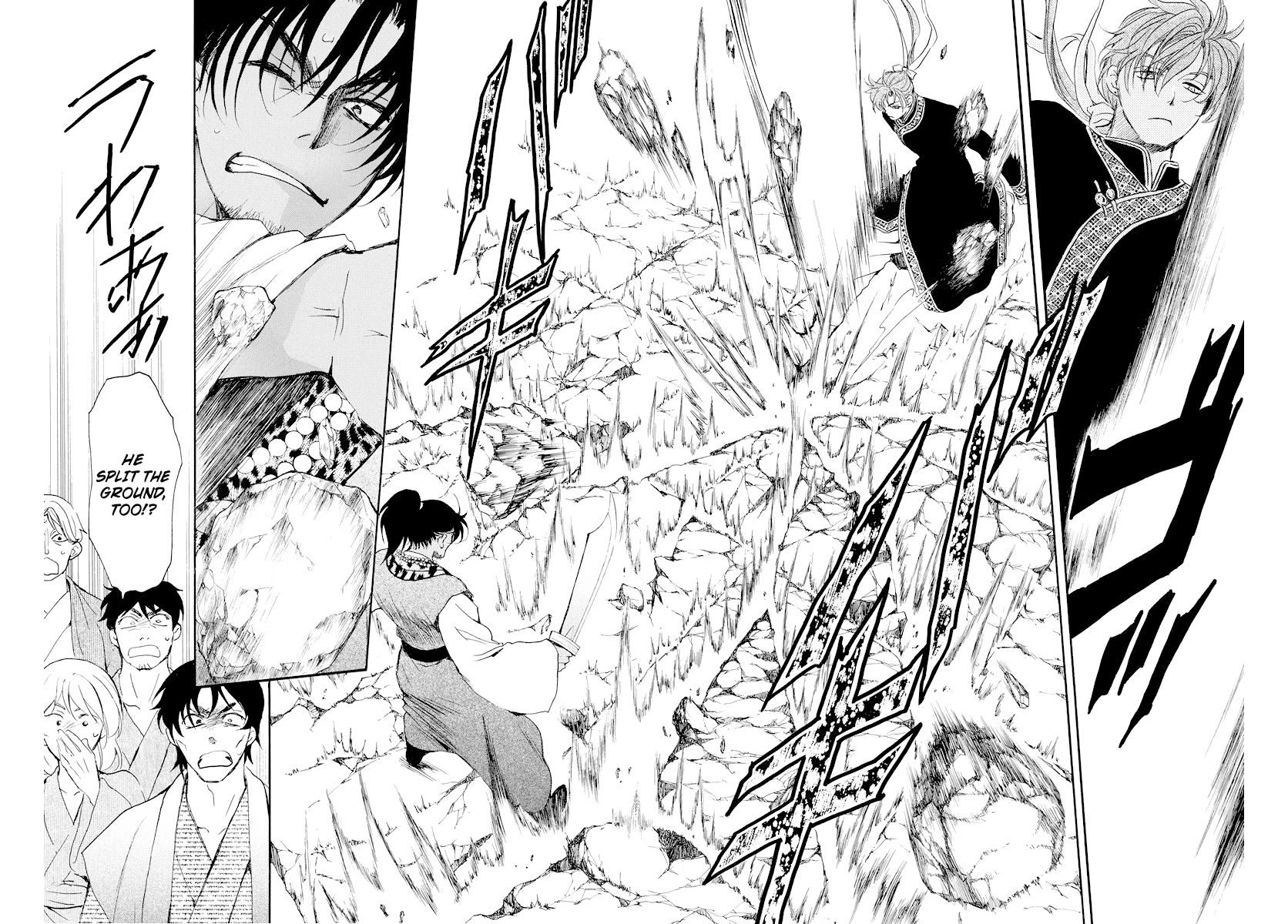 Read Akatsuki no Yona (EN) Manga Online