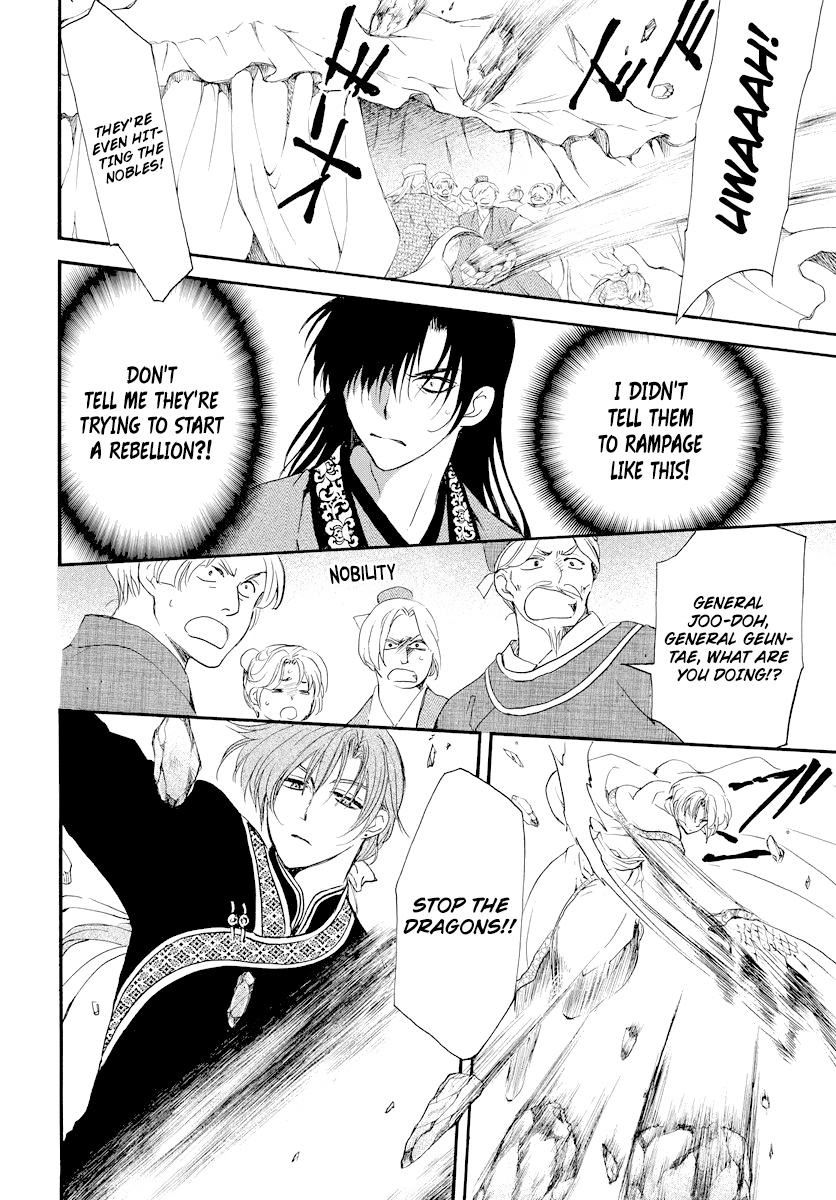 Read Akatsuki no Yona (EN) Manga Online