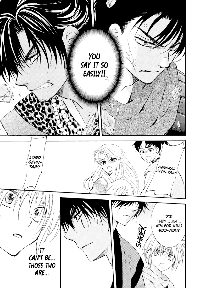 Read Akatsuki no Yona (EN) Manga Online