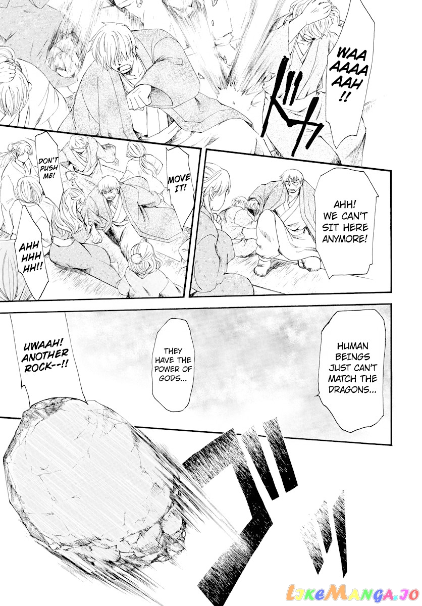 Read Akatsuki no Yona (EN) Manga Online