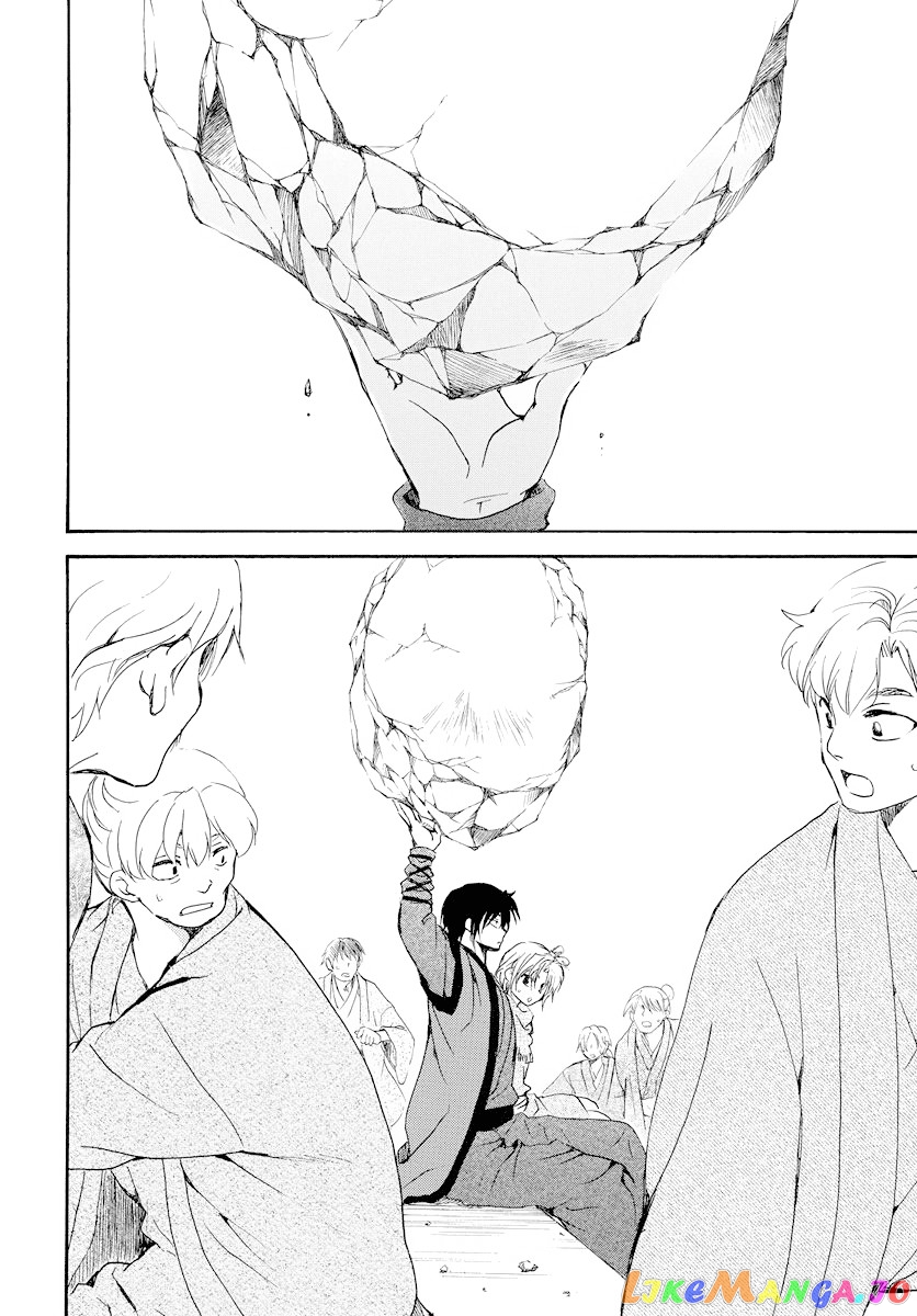 Read Akatsuki no Yona (EN) Manga Online