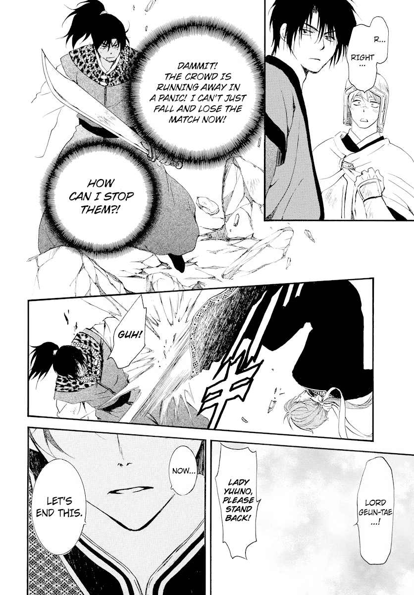 Read Akatsuki no Yona (EN) Manga Online