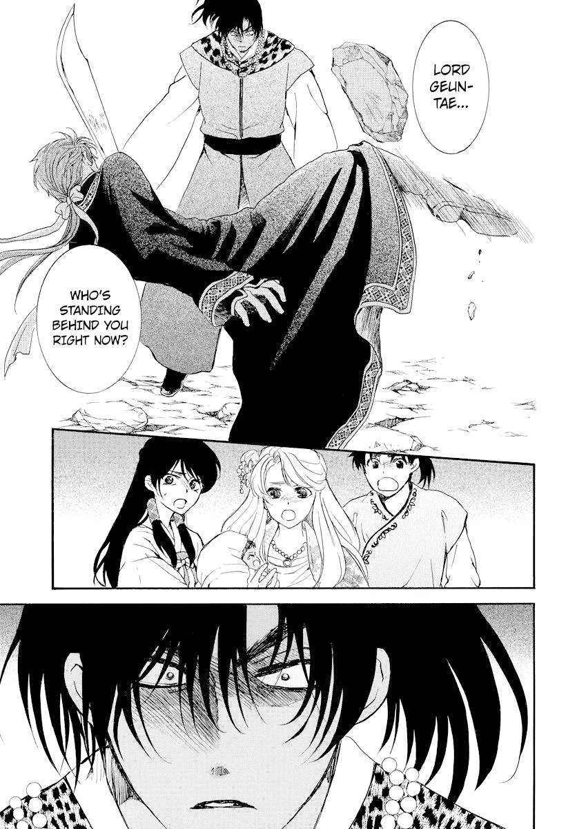 Read Akatsuki no Yona (EN) Manga Online