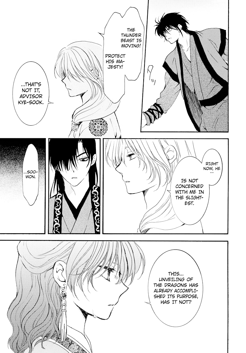 Read Akatsuki no Yona (EN) Manga Online
