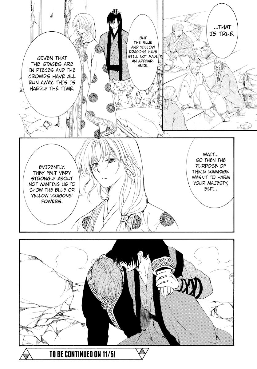 Read Akatsuki no Yona (EN) Manga Online