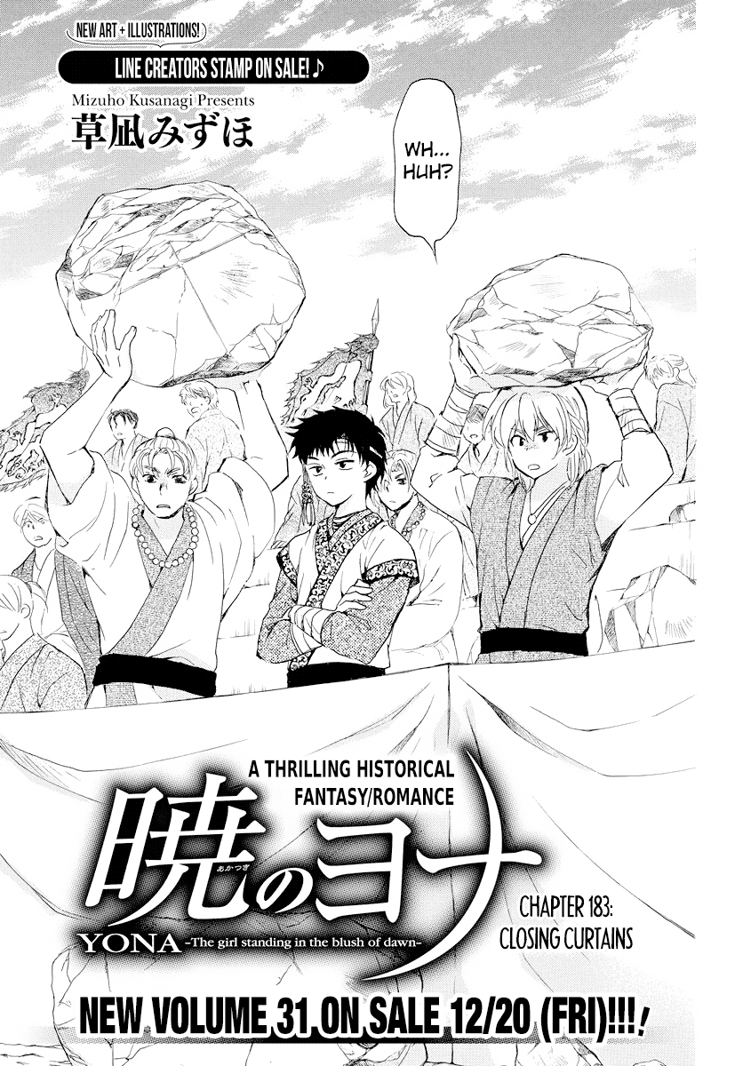 Read Akatsuki no Yona (EN) Manga Online