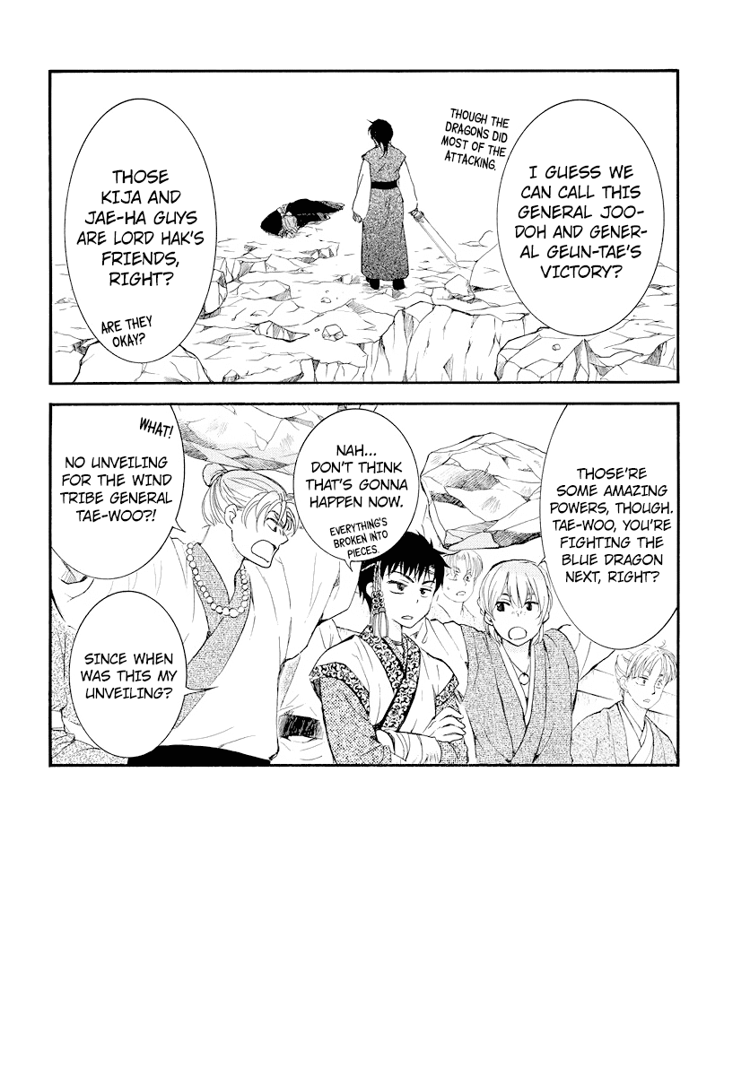Read Akatsuki no Yona (EN) Manga Online