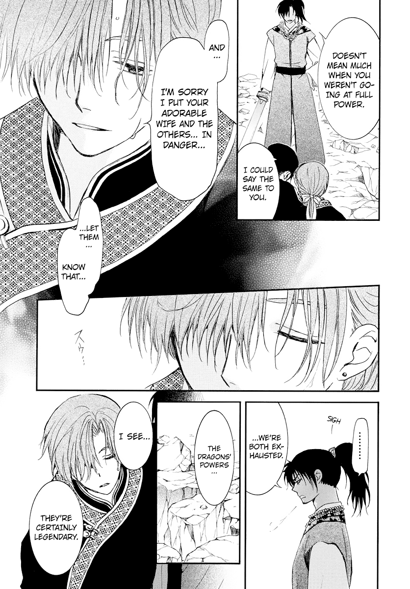 Read Akatsuki no Yona (EN) Manga Online