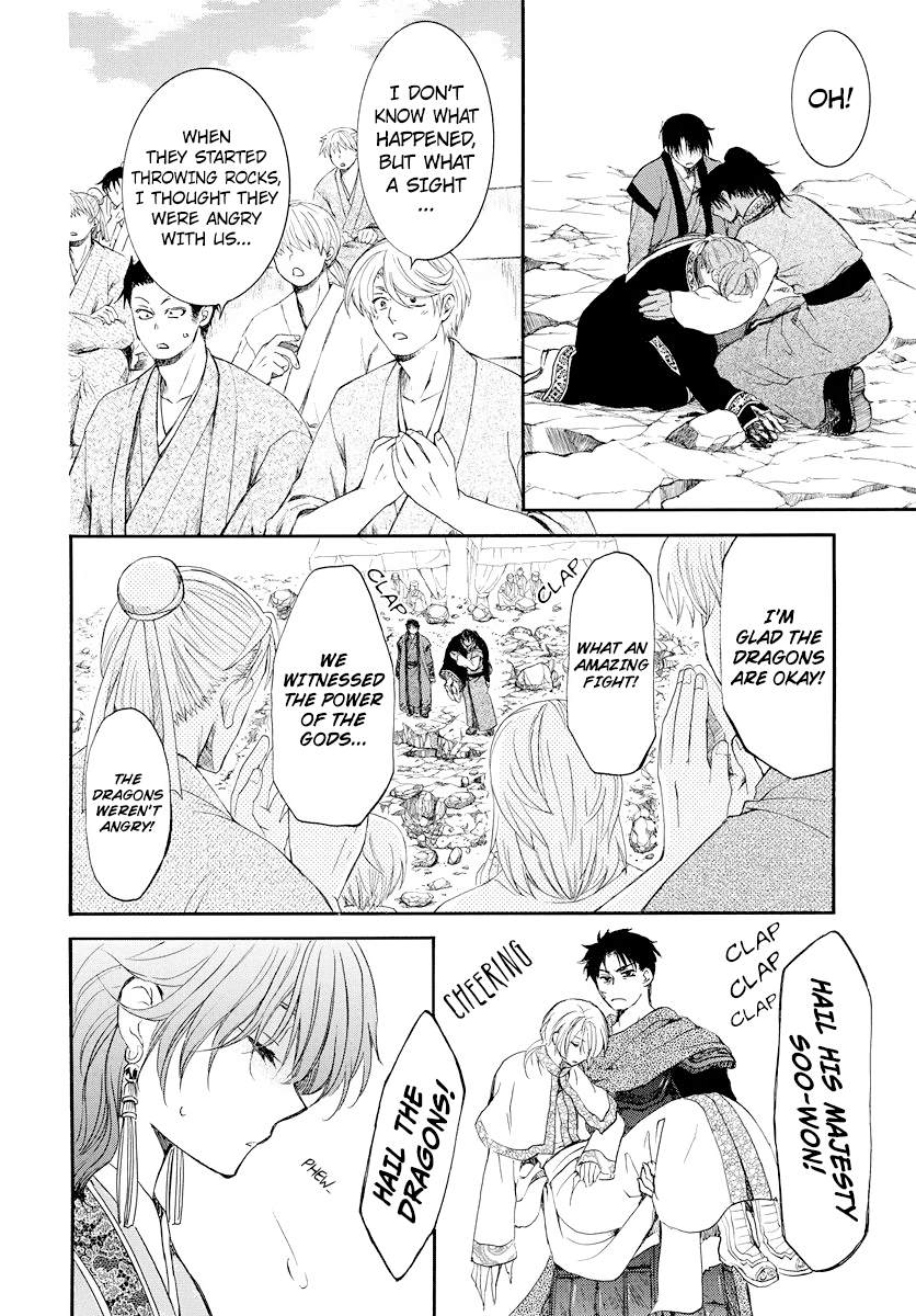 Read Akatsuki no Yona (EN) Manga Online