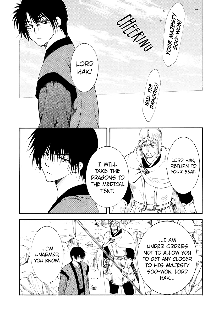 Read Akatsuki no Yona (EN) Manga Online