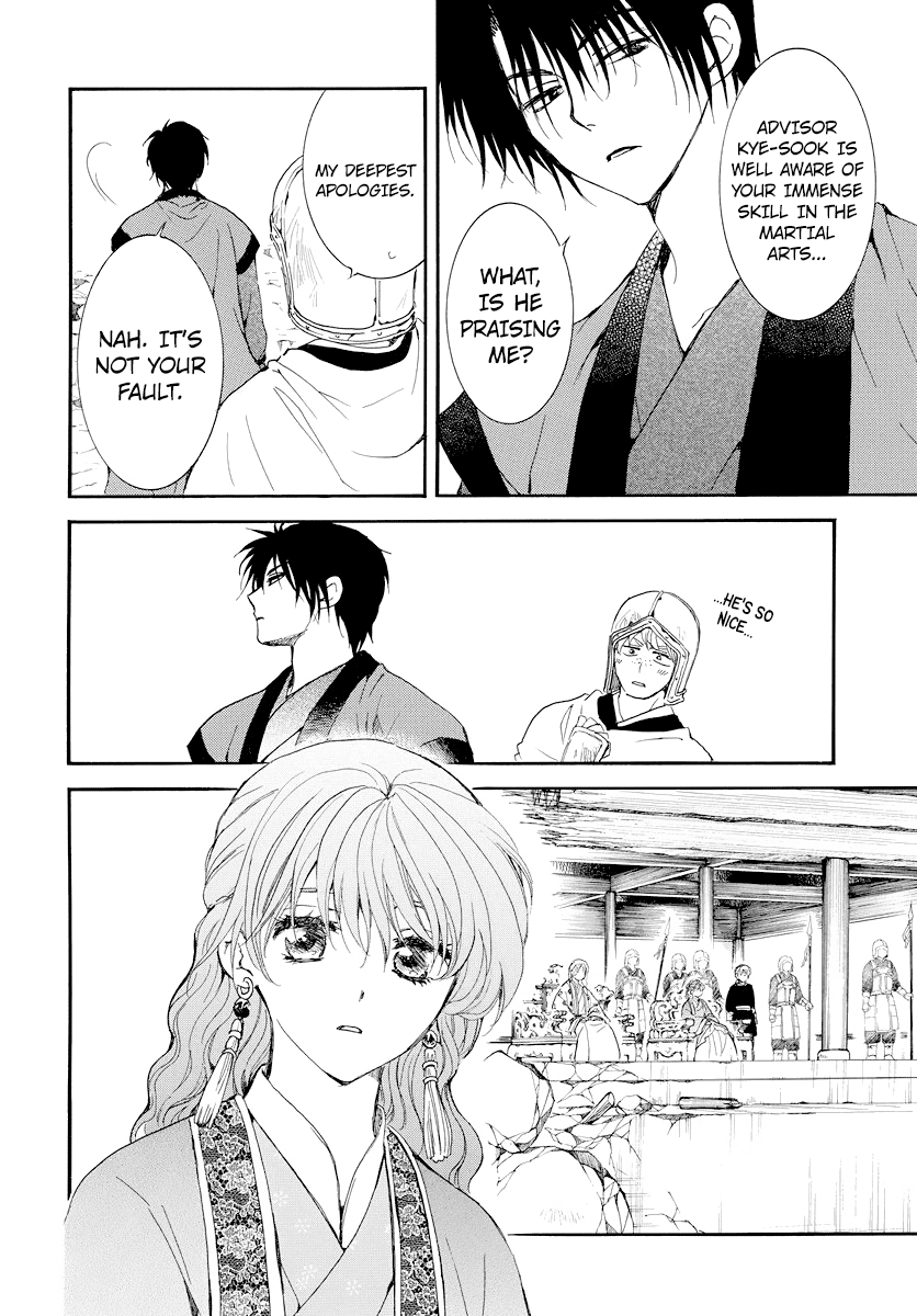 Read Akatsuki no Yona (EN) Manga Online