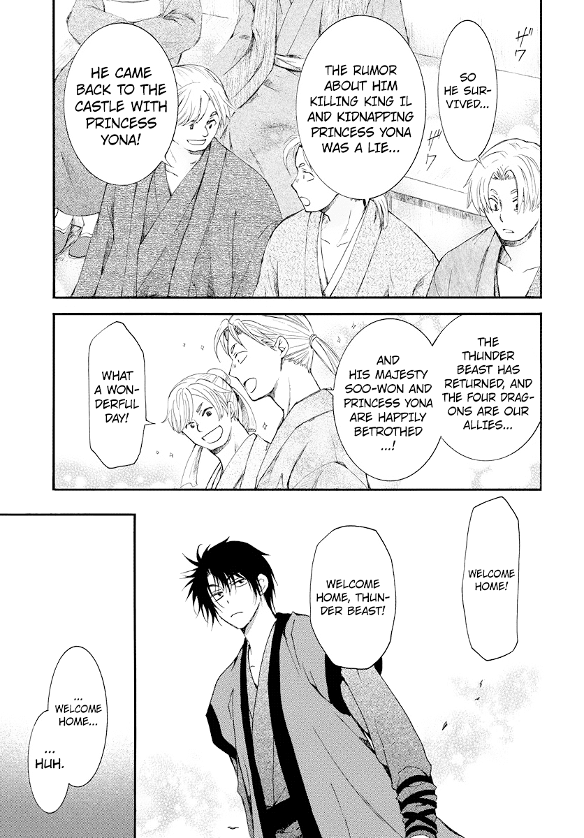 Read Akatsuki no Yona (EN) Manga Online