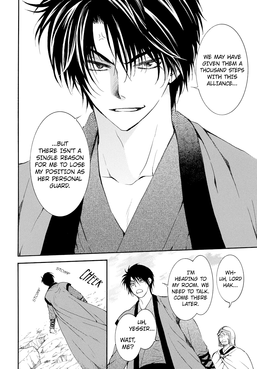 Read Akatsuki no Yona (EN) Manga Online