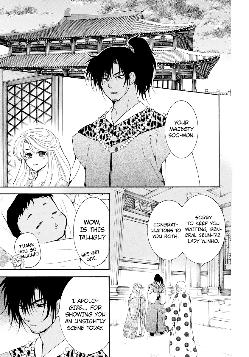Read Akatsuki no Yona (EN) Manga Online