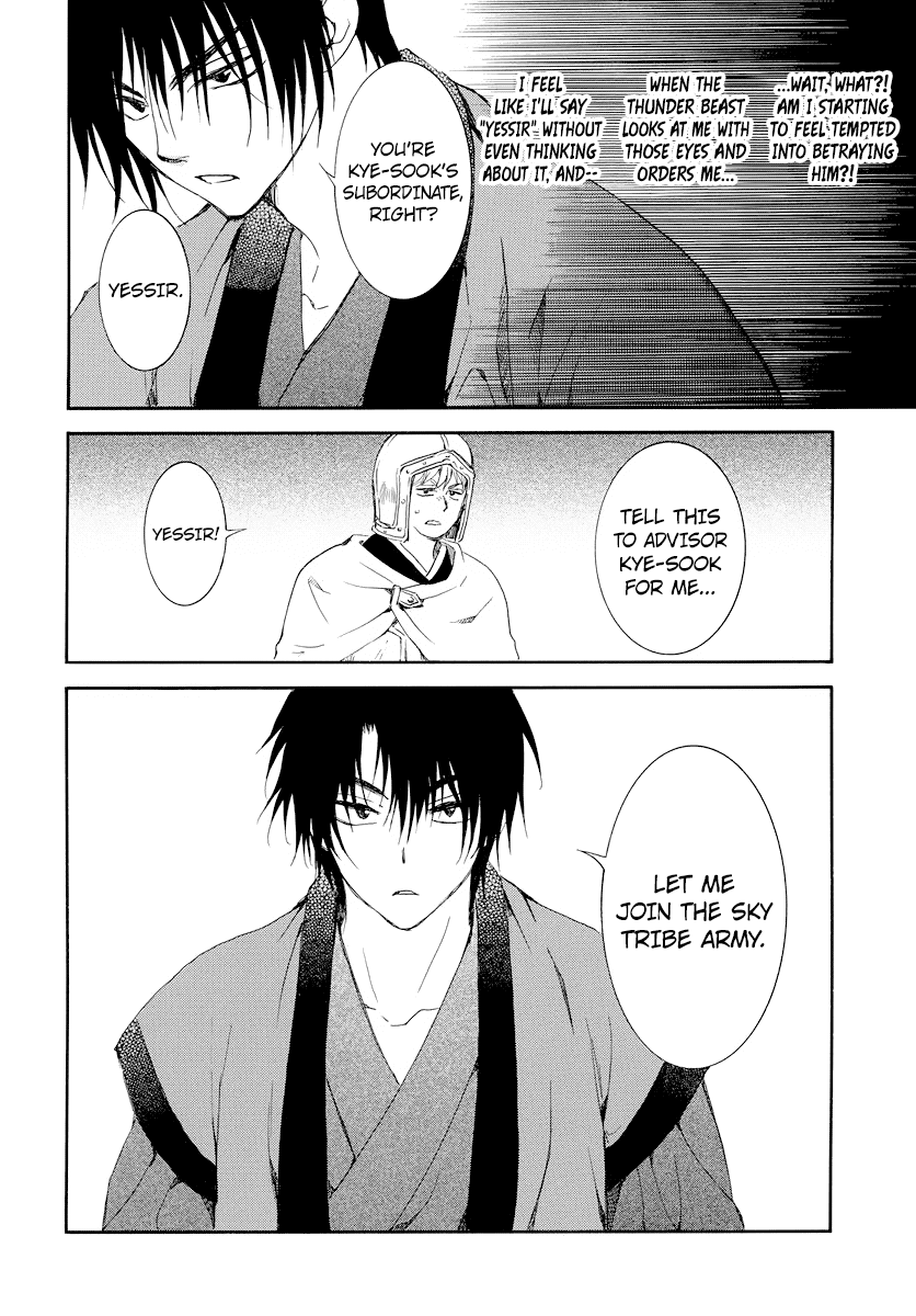 Read Akatsuki no Yona (EN) Manga Online