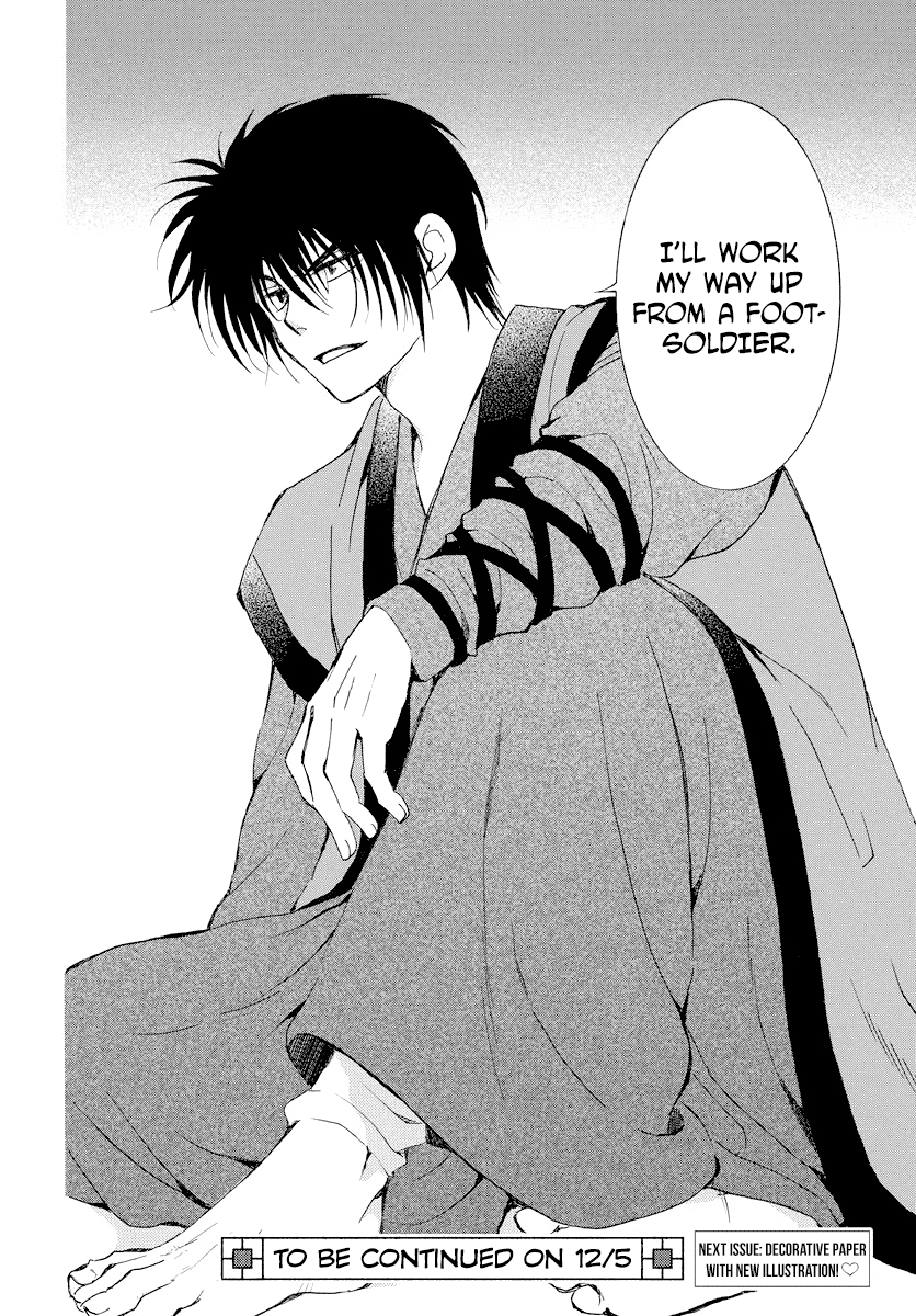 Read Akatsuki no Yona (EN) Manga Online