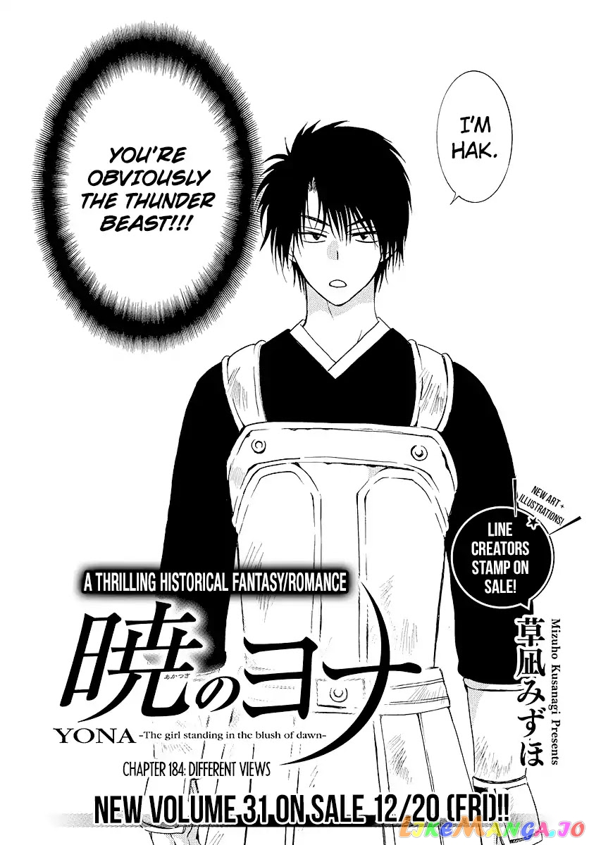 Read Akatsuki no Yona (EN) Manga Online