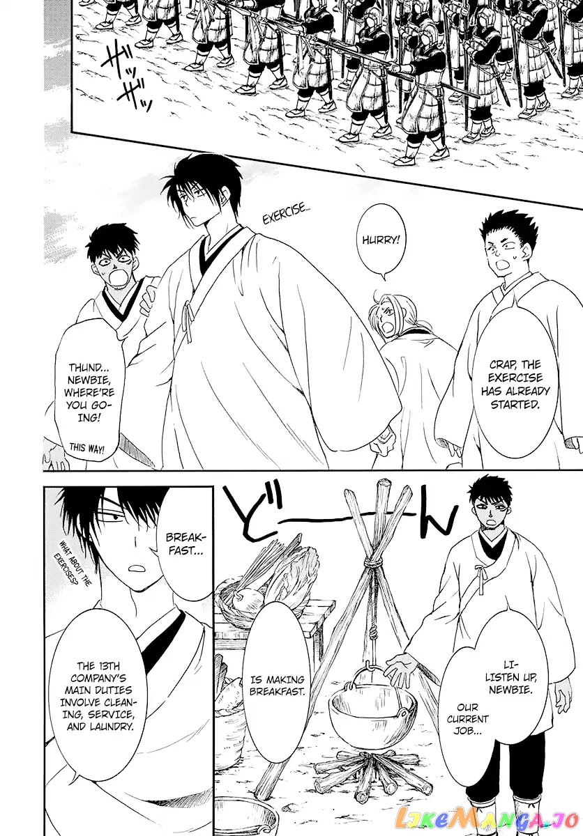 Read Akatsuki no Yona (EN) Manga Online