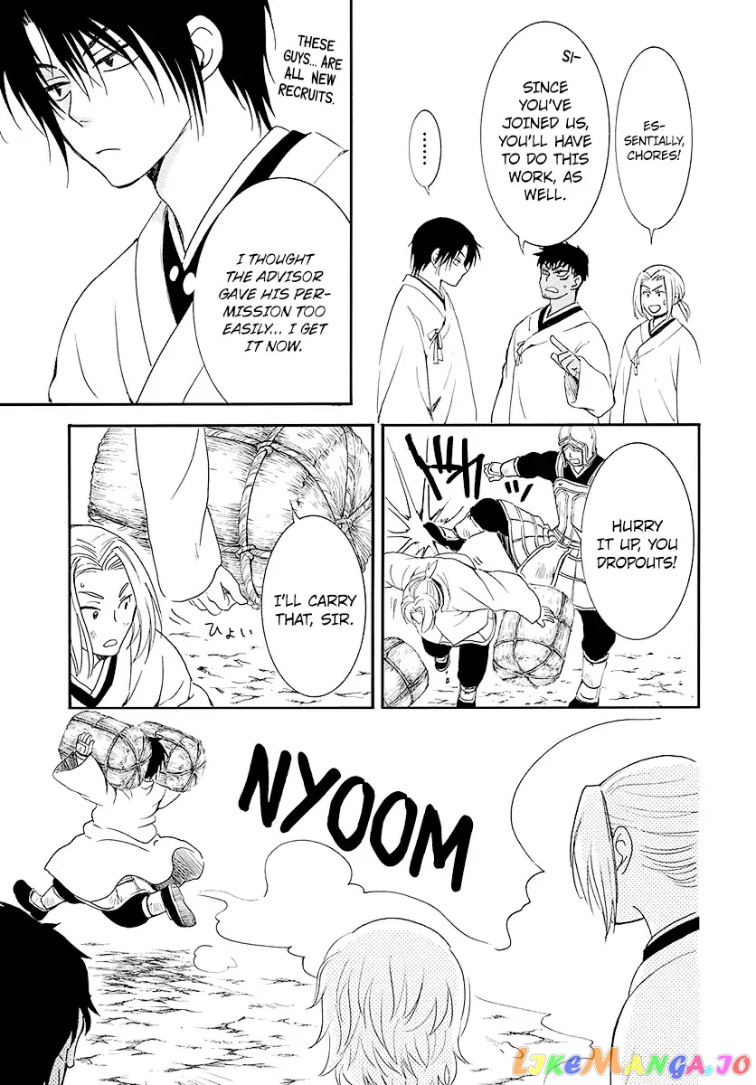 Read Akatsuki no Yona (EN) Manga Online