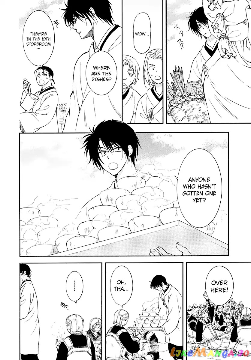 Read Akatsuki no Yona (EN) Manga Online