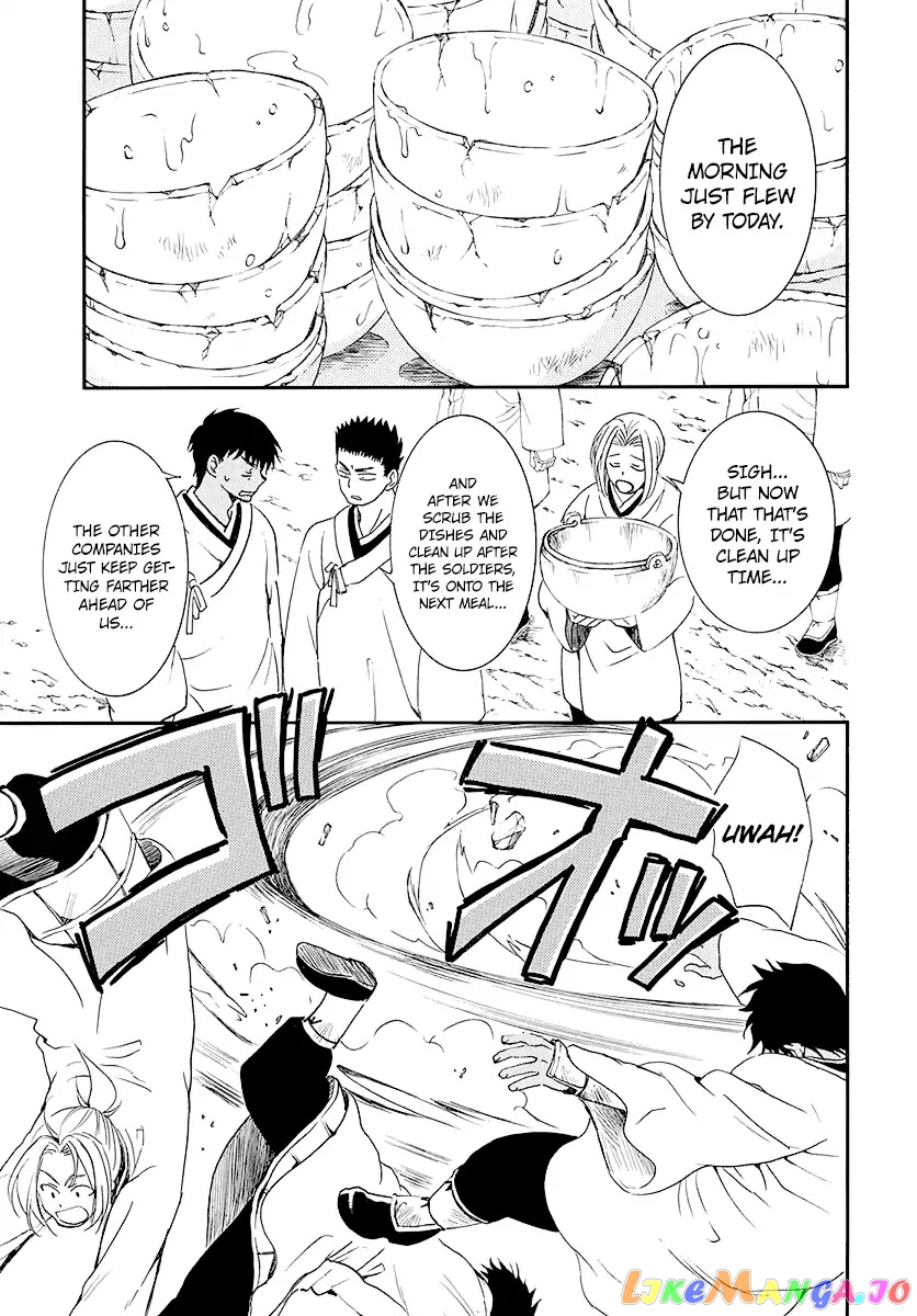 Read Akatsuki no Yona (EN) Manga Online