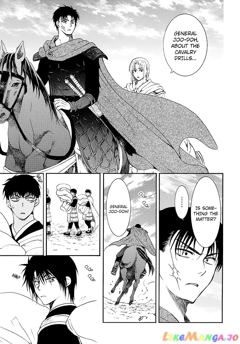 Read Akatsuki no Yona (EN) Manga Online