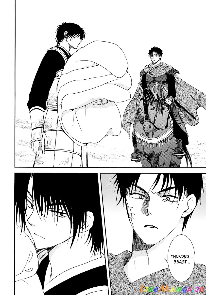 Read Akatsuki no Yona (EN) Manga Online