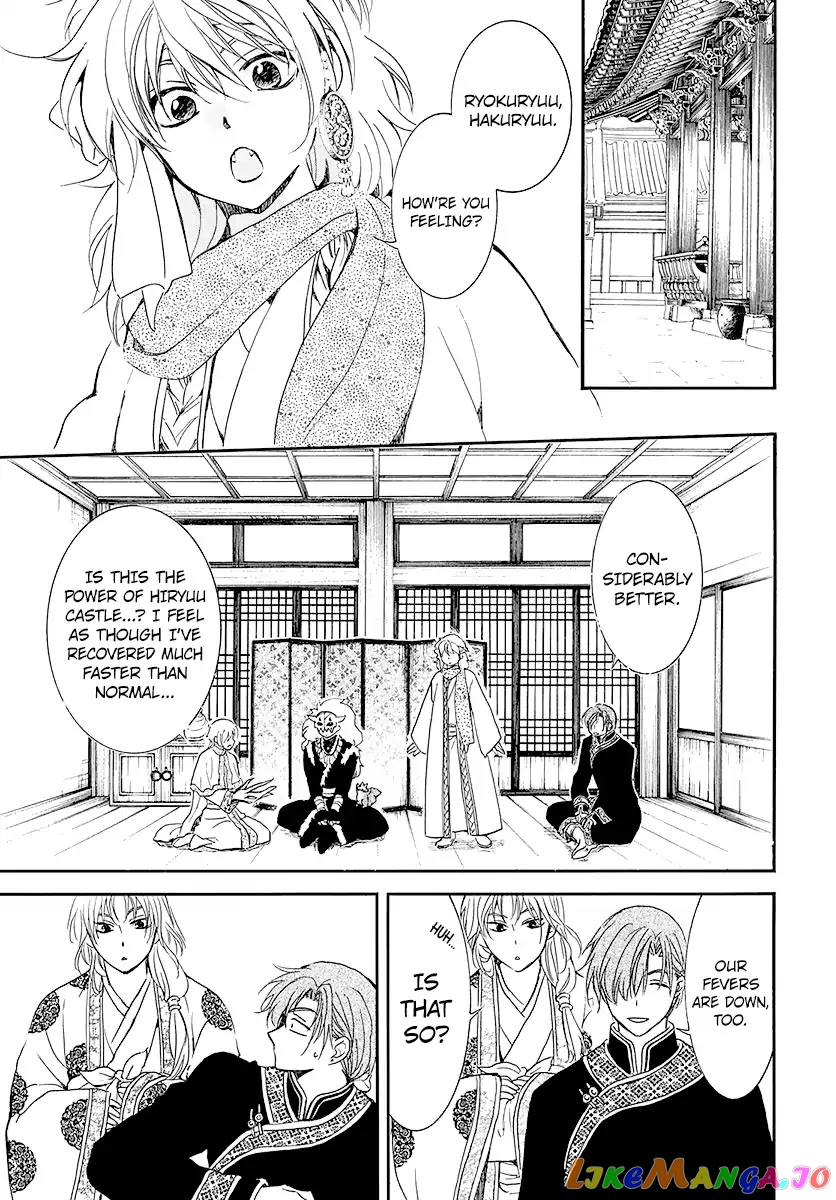 Read Akatsuki no Yona (EN) Manga Online
