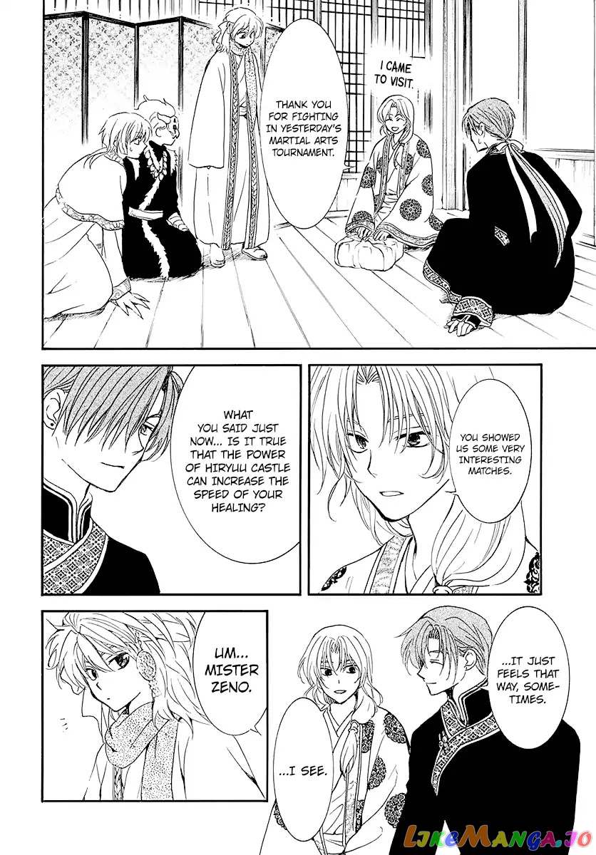 Read Akatsuki no Yona (EN) Manga Online