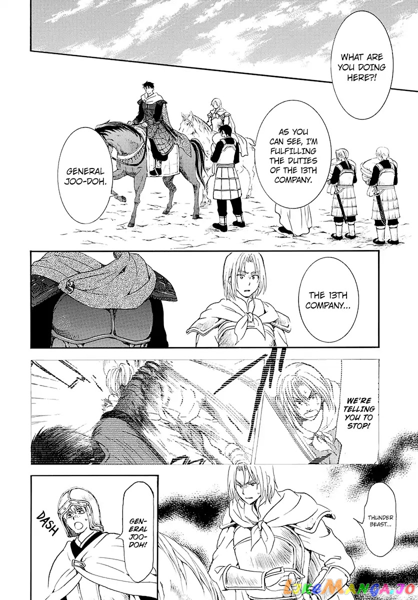 Read Akatsuki no Yona (EN) Manga Online