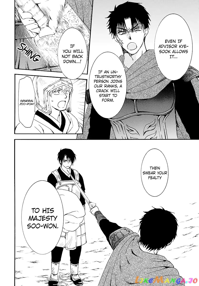 Read Akatsuki no Yona (EN) Manga Online