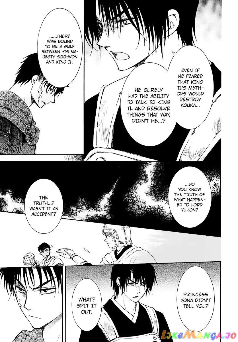 Read Akatsuki no Yona (EN) Manga Online