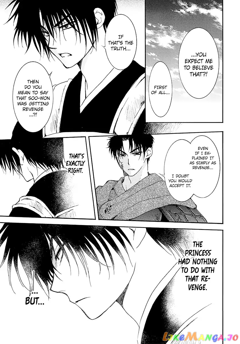 Read Akatsuki no Yona (EN) Manga Online