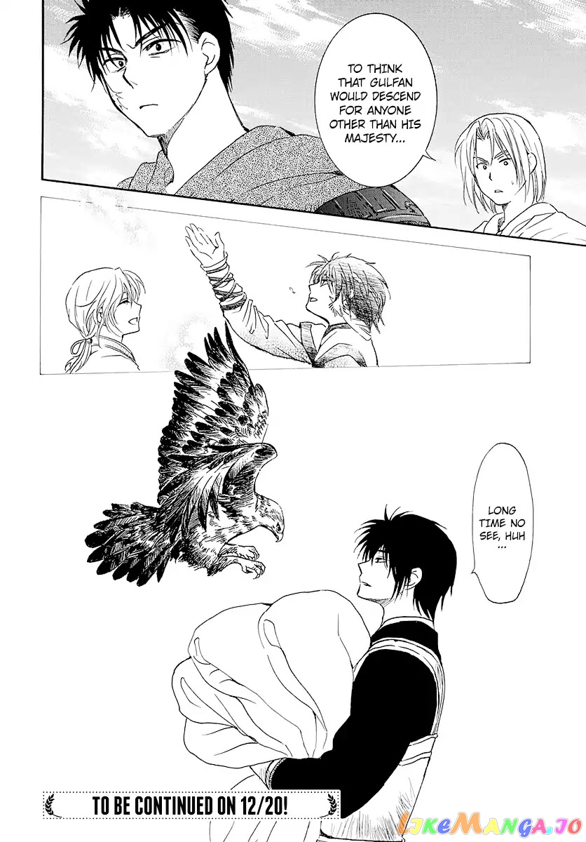 Read Akatsuki no Yona (EN) Manga Online