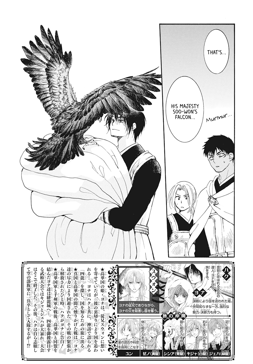 Read Akatsuki no Yona (EN) Manga Online