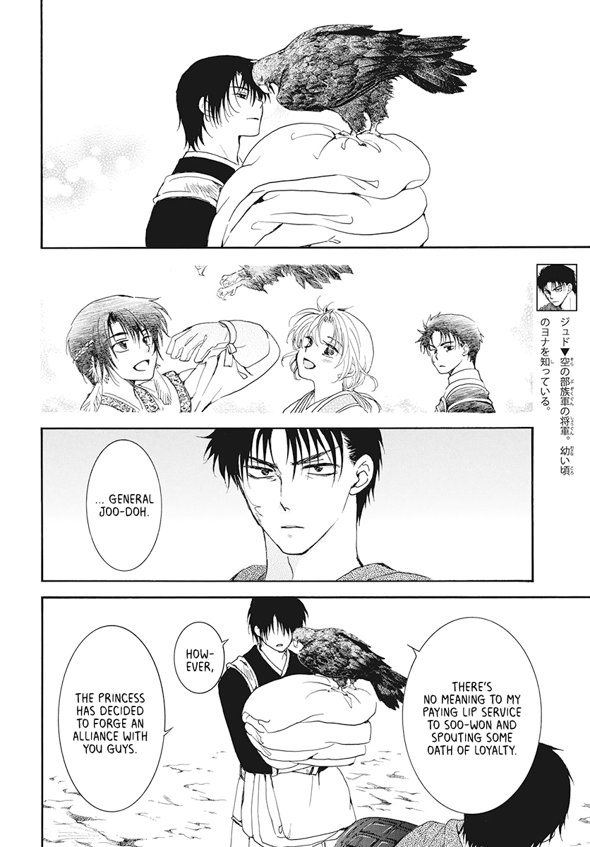 Read Akatsuki no Yona (EN) Manga Online