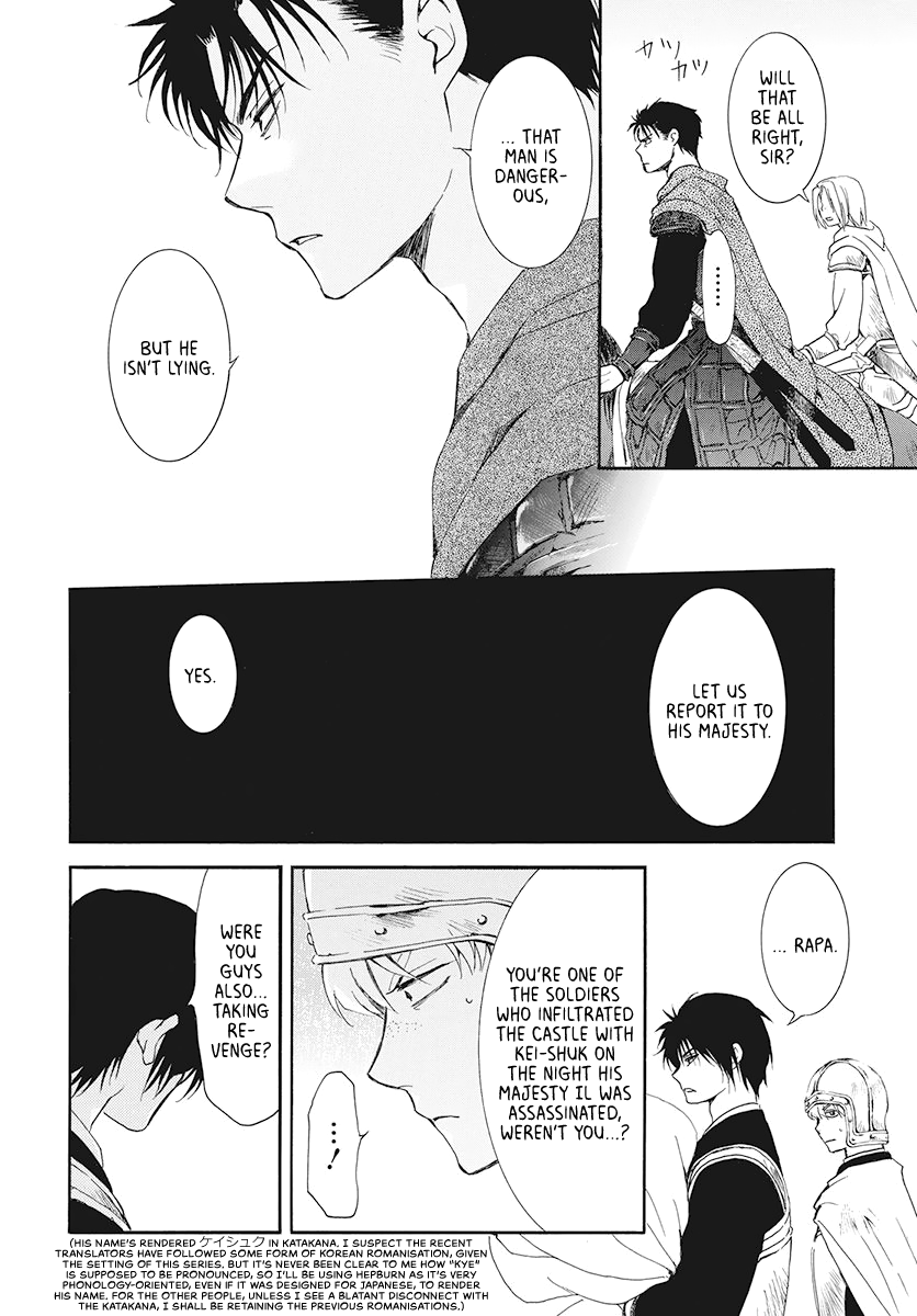 Read Akatsuki no Yona (EN) Manga Online