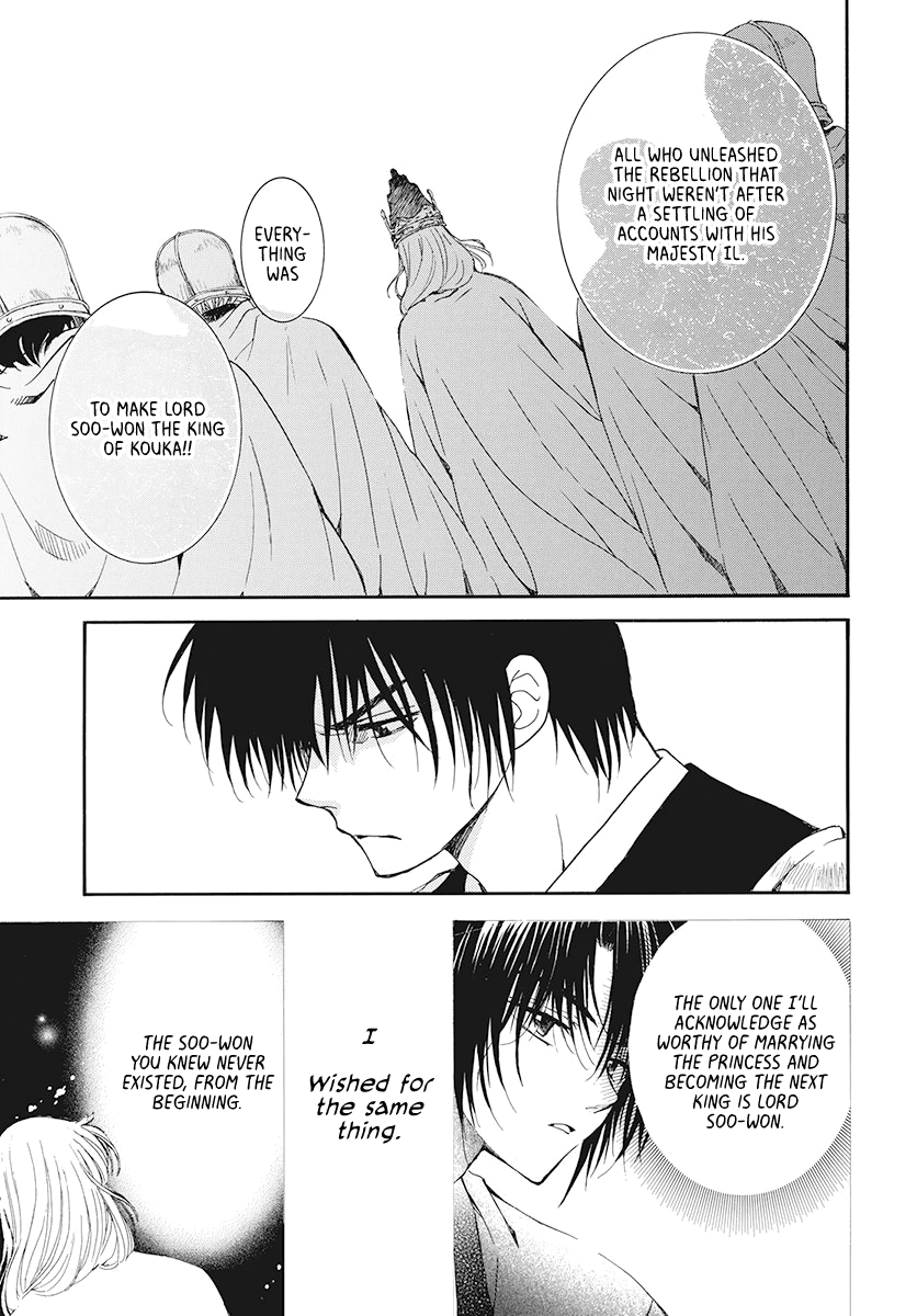 Read Akatsuki no Yona (EN) Manga Online