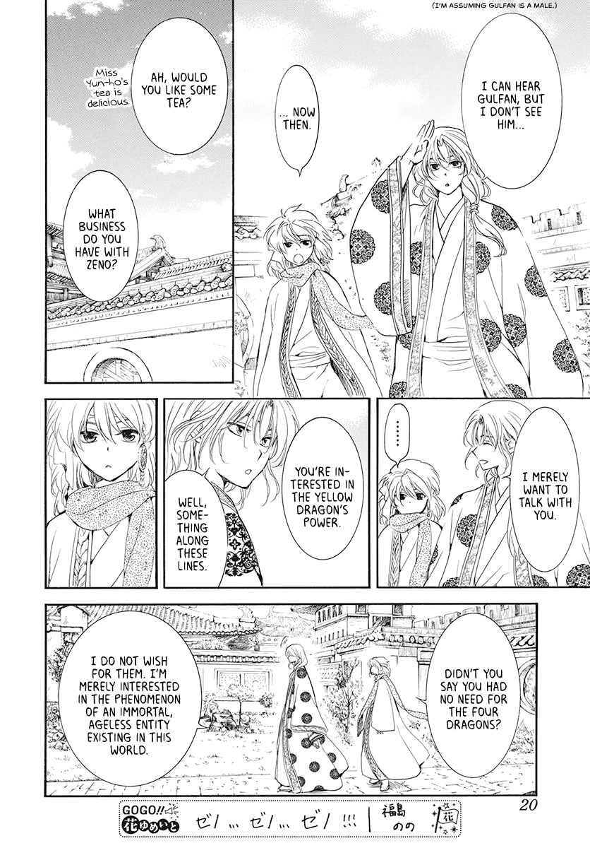Read Akatsuki no Yona (EN) Manga Online