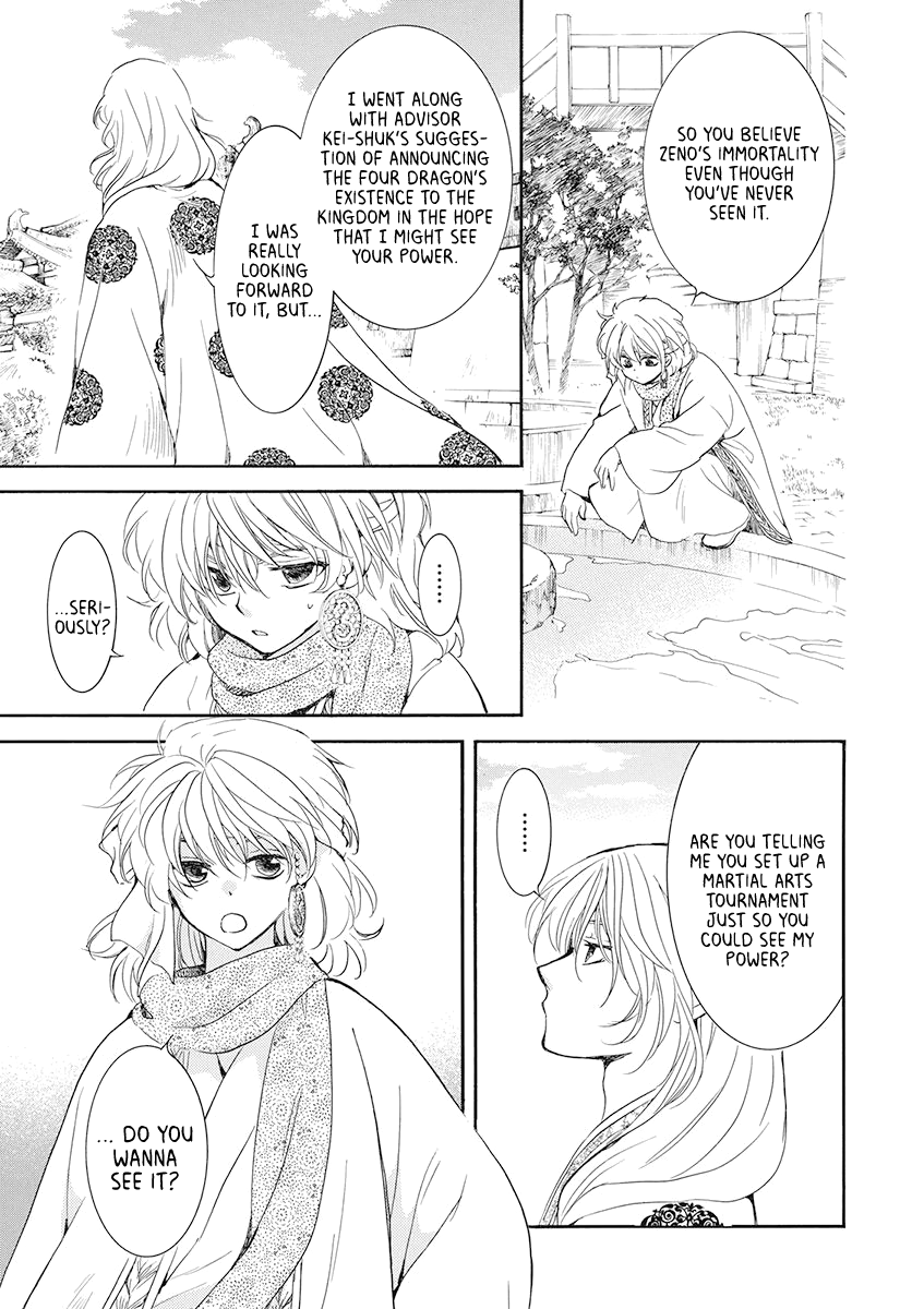 Read Akatsuki no Yona (EN) Manga Online